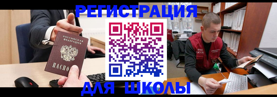 найти адрес прописки в Туле