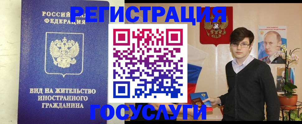 прописка гарантия в Туле